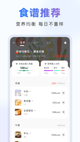 皇冠体彩app下载官网最新版本截图3